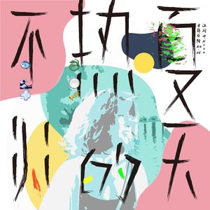 亚洲日韩精品一区
