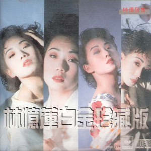 亚洲日韩精品一区
