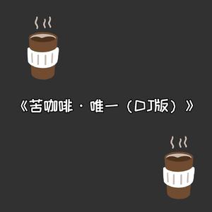 亚洲日韩精品一区
