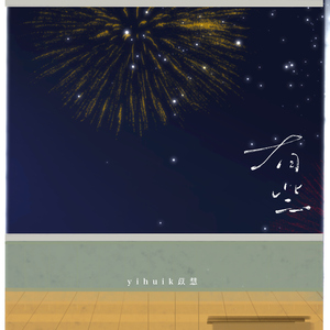 亚洲日韩精品一区
